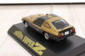 Amazon.co.jp: 143 西部警察 スーパーZ フェアレディZ C.C.
